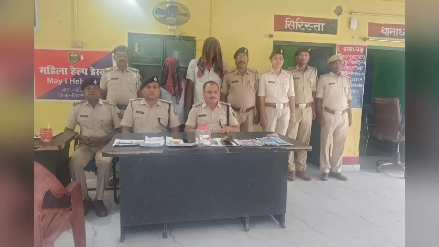 पोठिया में अवैध लॉटरी के बड़े धंधे का भंडाफोड़, 945 टिकटों के साथ दो धंधेबाज दबोचे